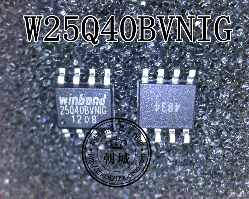 5pcs/lot W25Q40BVNIG 25Q40BVNIG SOP8 | Обустройство дома