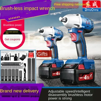 Price Brushless Rechargeable Impact Wrench Shelf Tool Woodworking Tool Electric Lithium Battery Air Gun