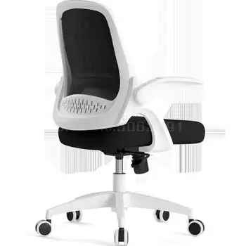 

Black-and-white Computer Chair Household Chair Backrest Simple Study Swivel Chair Student Study Desk Chair Chair Office Chair