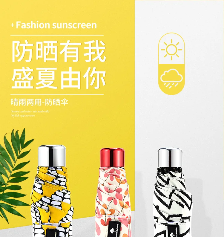 Brocco Li Chao Light South Korea Creative Half off Mini Umbrella Pansy Folding Parasol Women's Vinyl Parasol