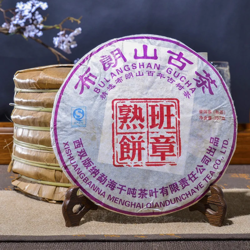 Сделано в 2013 лет спелый чай пуэр 357 г Китайский чай YunnanPu'erh здоровый чай для похудения красота Предотвращение артериосклероза чай пуэр