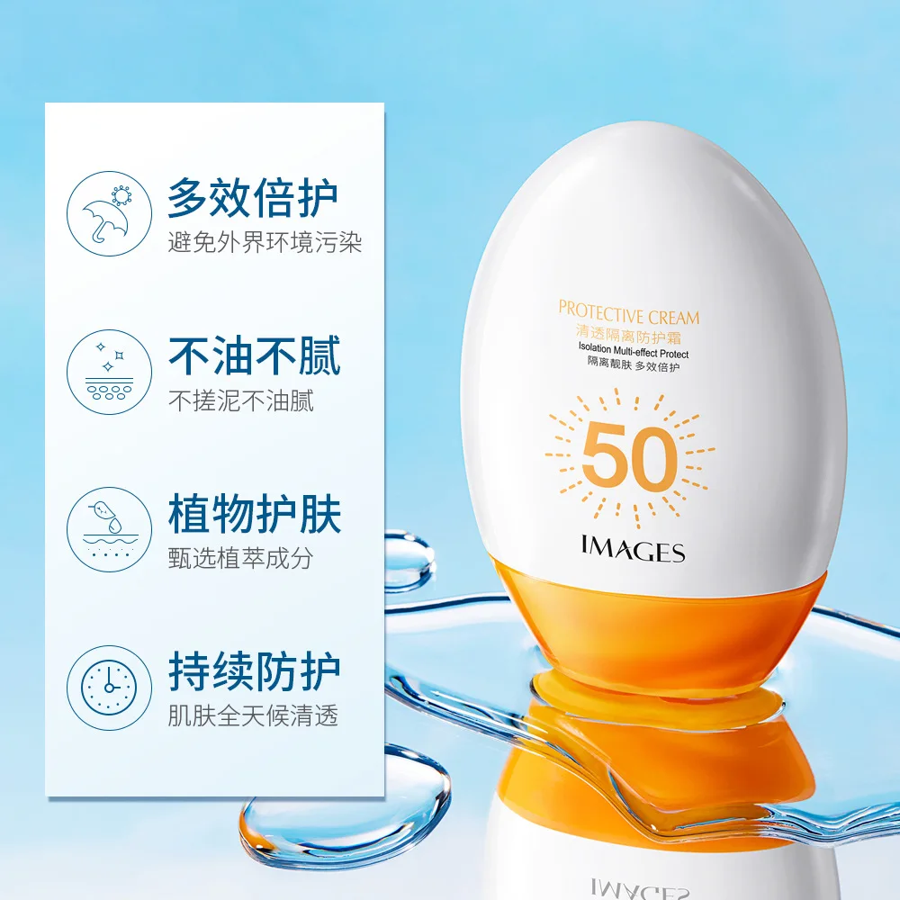 BIOAQUA IMAGES Barricade hyaluronic acid moisture to relaxed body clear facial sunscreen