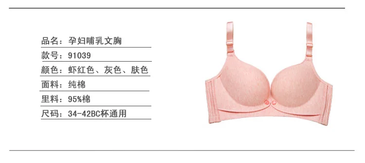 Women's Pregnancy Women Non-Steel Ring Colored Cotton Nursing Underwear Feeding Shiny Side Seemless Solid Front Buckle Paper Bra
