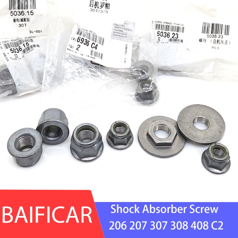 Оригинальный амортизатор Baificar 2 шт. винт 503615 6936C4 503623 для Peugeot 206 207 307 308 408 Citreon