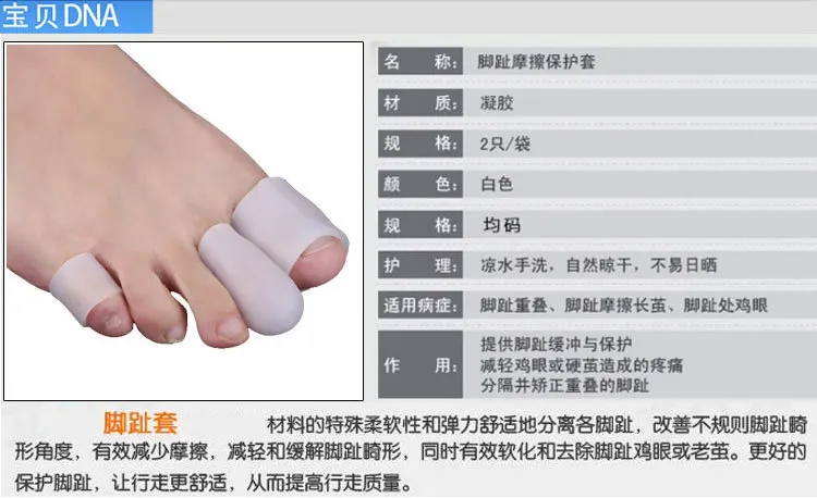 Thumbstall Silicone Protective Sleeve Hallux Toe Separator Seperater Finger Protective Covers Anti-Friction Shoes Cover Clavus C