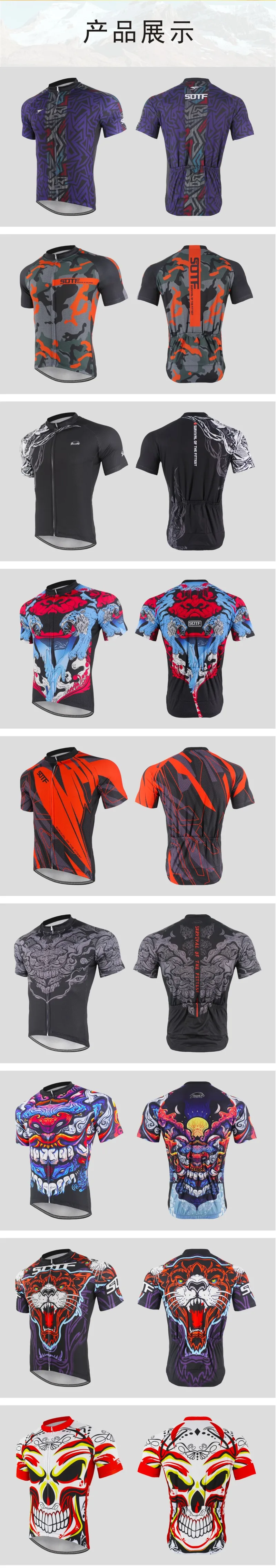 SOTF Geometric Breathable Anti-Wrinkle Cycling Jersey Short Sleeve Road Bike shirt Mountain Bike Cycling Clothing Men Women