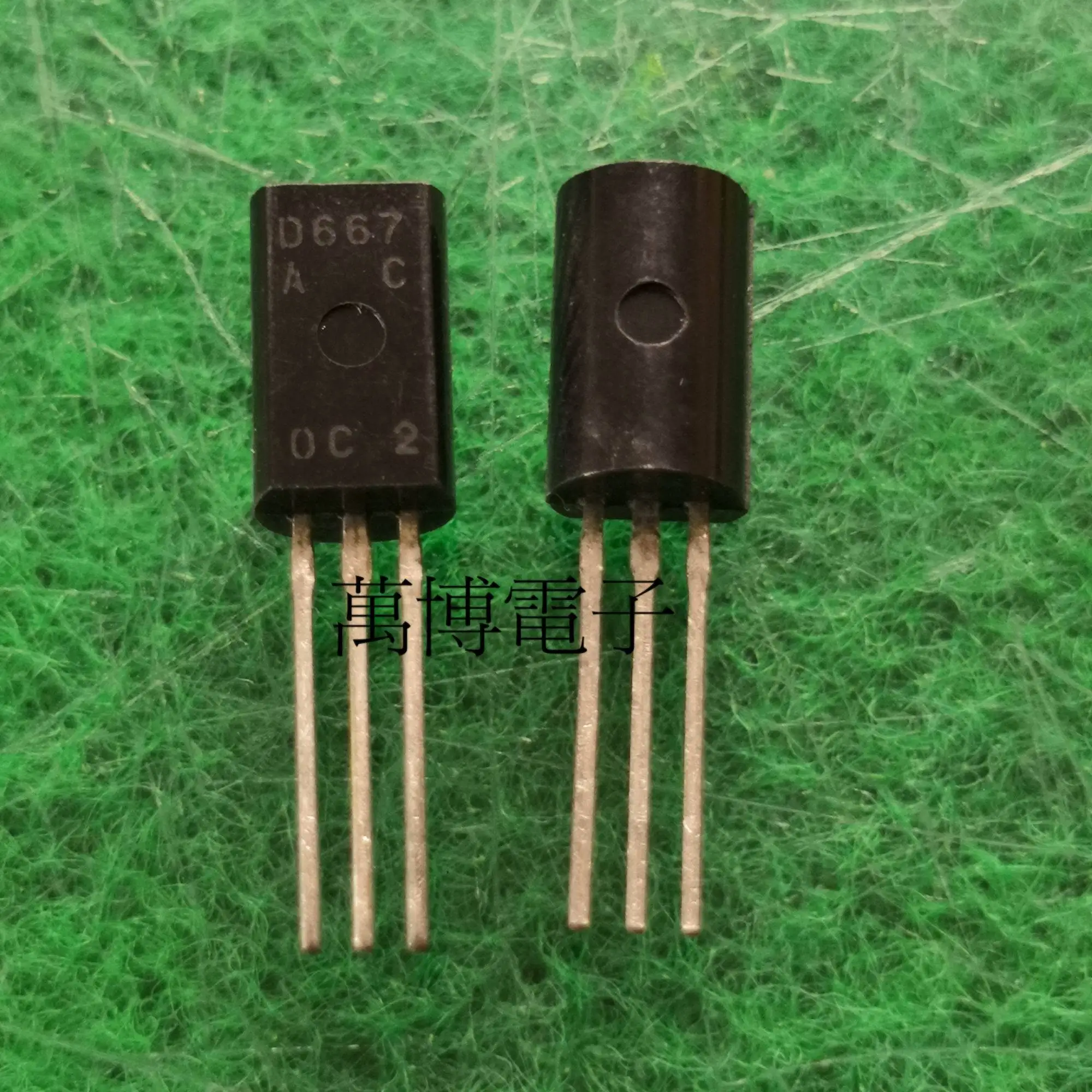 10 шт. Hitachi 2SD667AC TO-92L транзистор HIT D667 C аудио усилитель мощности Triode D667AC | Лампы и