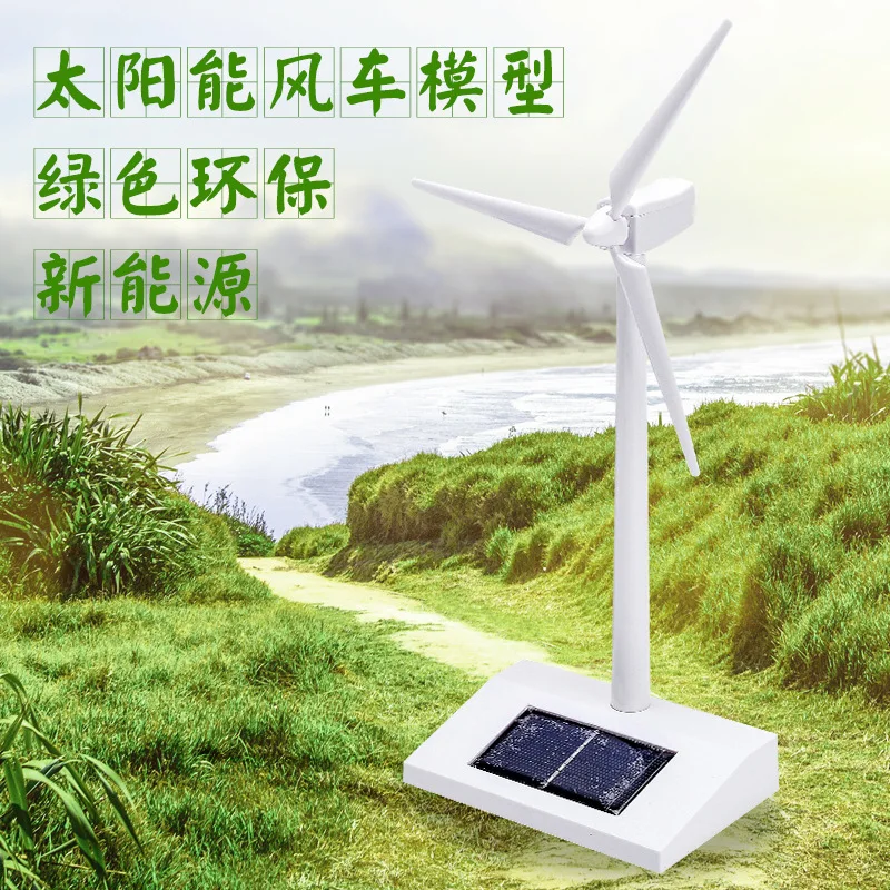 

Solar Windmill Model Toy Set Small Experiment China Science Publishing & Media Ltd.(cspm) DIY Hand-made Force Generator Children