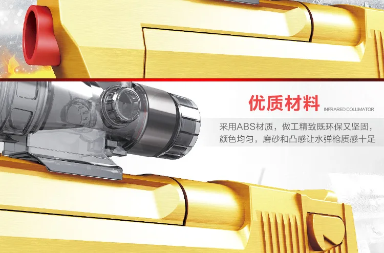 Каждая распродажа игрушечного пистолета двойного назначения Sha Ying Eagle мягкая пуля пистолет водяной пистолет подростковый пистолет боевой стойло