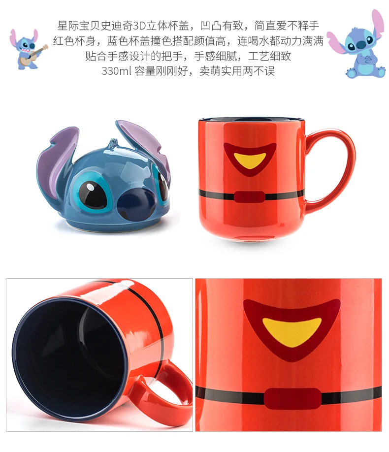 Дисней Мода милый мультфильм керамическая чашка Микки Минни Ститч стерео кружка с крышкой чашки и кружки