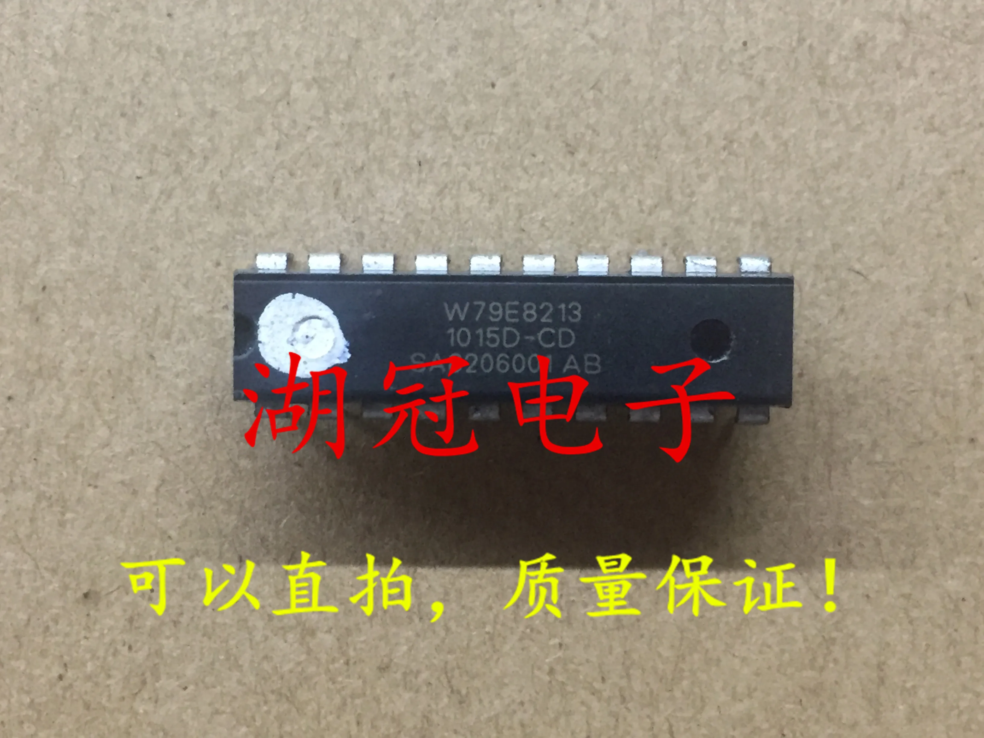5 шт./лот W79E8213 DIP