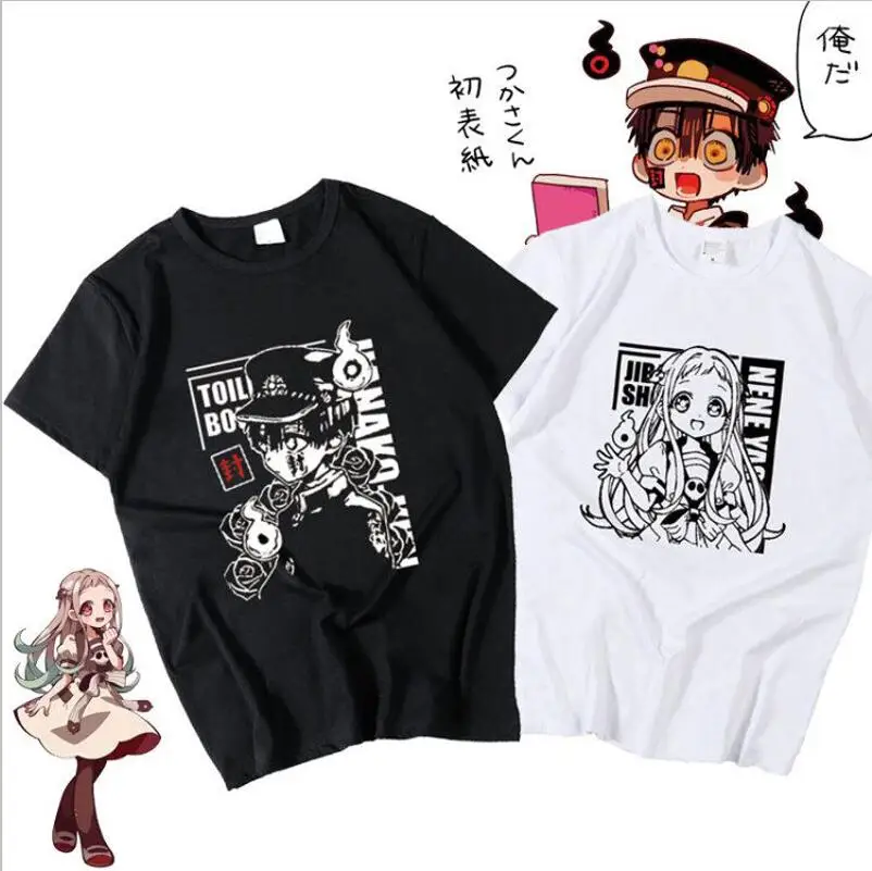 Футболка Hanako kun для унитаза аниме Jibaku Shounen футболка костюмированной вечеринки