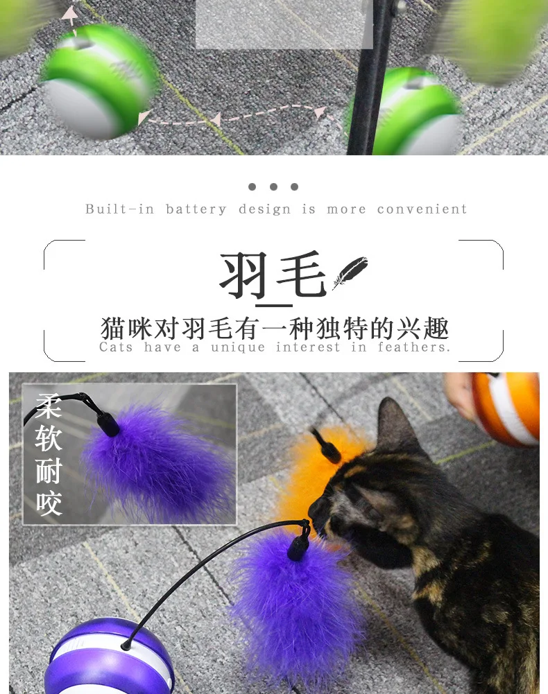 Новые детские электрические игрушки для котов, излучающие голосовые подвижные шарики с перьями, делают игрушки для кошек