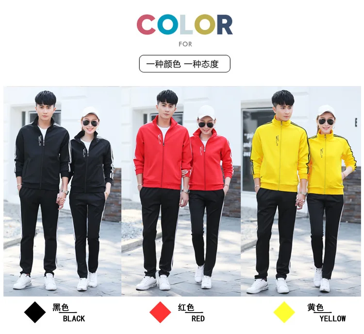 Повседневный женский костюм, весна и осень, стиль, корейский стиль, толстовка с капюшоном, комплект из двух предметов, облегающая спортивная одежда, модная пара C