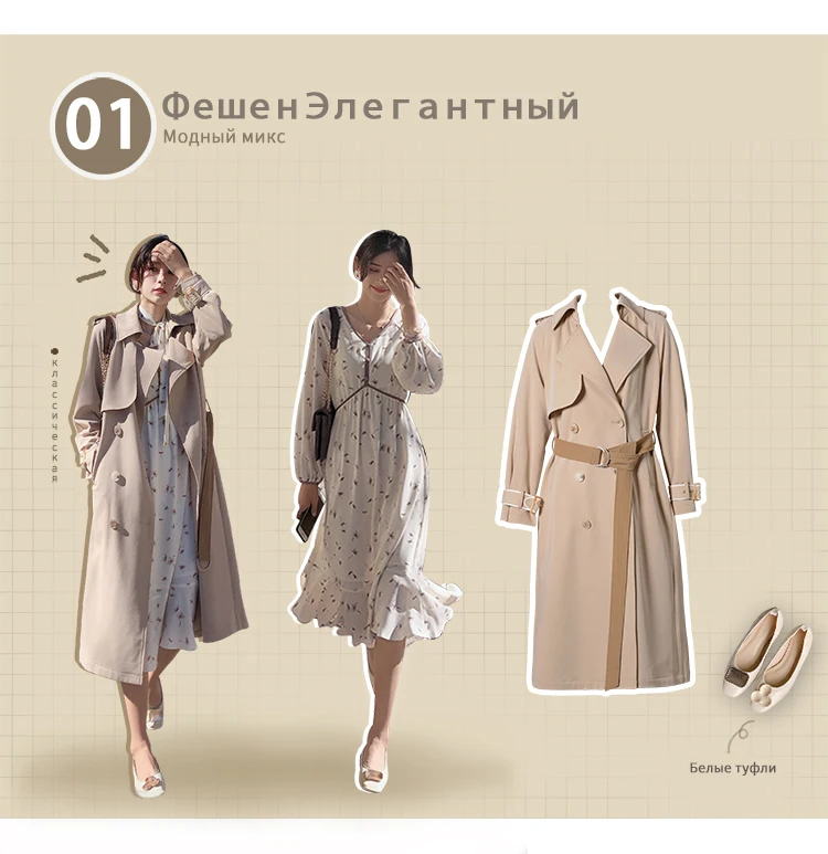 Mishow, Женский Осенний светильник, пальто цвета хаки, костюм с воротником, двубортная верхняя одежда средней длины, Женский Осенний плащ MX19C7339
