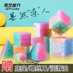 Серия Five, Магический кубик, три Слои четырех-заказать пять-шесть-заказ семь заказать пять Magic Cube гладкая Стразы «Кубик Рубика» унисекс декоративный алюминиевый профиль