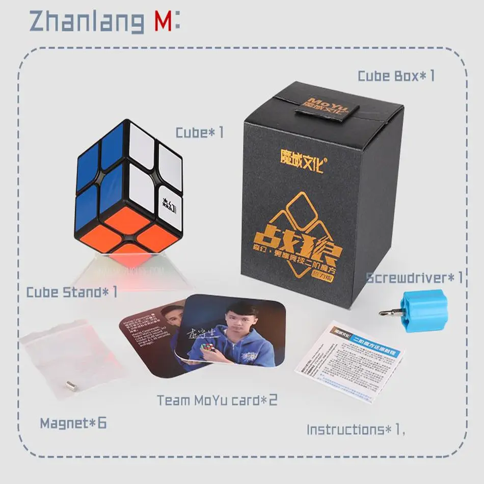 Moyu War Wolf M 2x2x2 Магнитный Куб Магнитная версия Zhanlang 2 слоя куб для скоростного Куба Cubo Magico 2 по 2 Куба