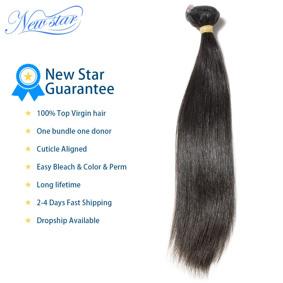 Пряди волос малайзийские прямые необработанные натуральные 1/3/4 шт.|hair weave|human hair one