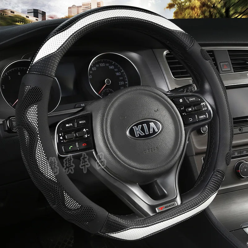Kia K3 Sportage KX3 Cerato K2K5 Freddy KX5 kai shen Huan Chi чехол на руль спортивный всесезонный Универсальный