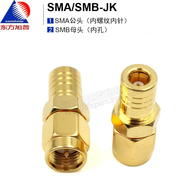 

RF Adapter SMA/SMB-JK SMA Male to SMB Female SMB/SMA-KJ