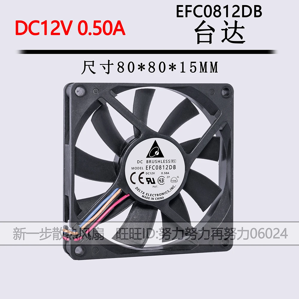 New For Delta Efc0812db 8cm 80mm 8015 8*8*1.5cm 80*80*15mm 12v 0.5a 4-wire  Pwm Cooling Fan - Fans & Cooling - AliExpress