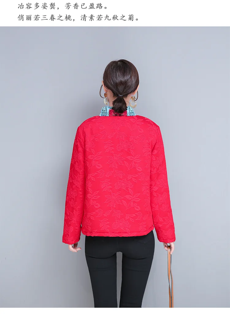E5359 Feimina,, зимнее, китайское, стильное, жаккардовое, смешанные цвета, стоячий воротник, Ретро стиль, лягушка, толстое, хлопковое пальто, с разрезом, с хлопковой подкладкой