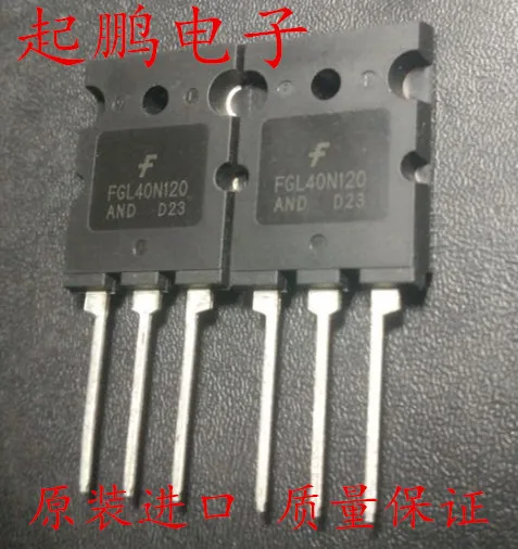 

Бесплатная доставка. FGL40N120AND высокомощная труба 40 a1200v инвертор Качество первое