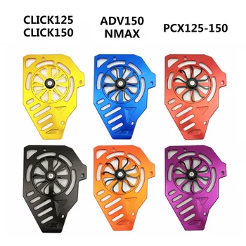 

New motorcycle modified solid color water tank net water tank cover protective net various frame protective cover drop-proof net