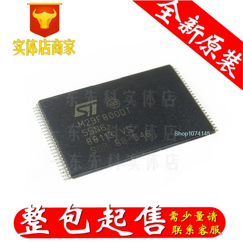 5 шт./лот M29F800DT-55N6 тсоп/