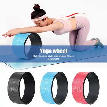 

Practical Anti-slip Yoga Wheel PU Rubber Yoga Circle Full Body Back Training Tool Fitness Workout Bodybuilding Accessories