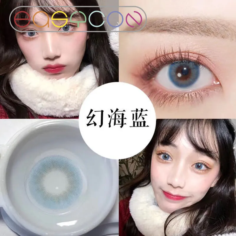 EASYCON Eyes Cosmetics Fantasy ocean solid цветные контактные линзы эксклюзивный годовой макияж