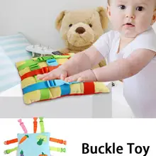 Buster квадратная с простым узором игрушка для обучение маленьких детей