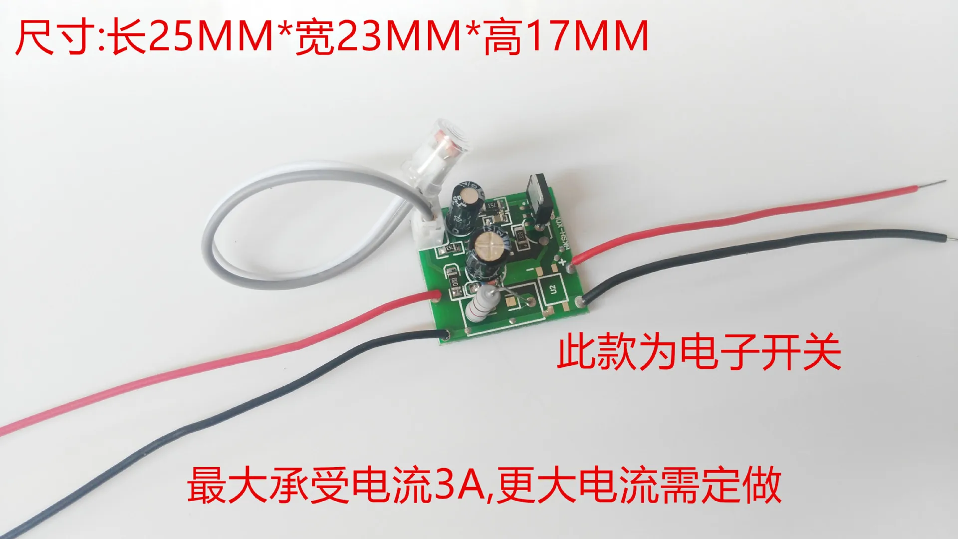 DC5-30 V 4,7 V 12V 24V низковольтный переключатель управления светом коридор огней светильники, лампа с солнечной батареей