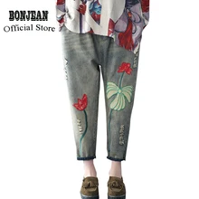 Женские джинсовые штаны-шаровары, джинсовые брюки для дам, большие свободные штаны с цветочной вышивкой, модные повседневные винтажные штаны 95022