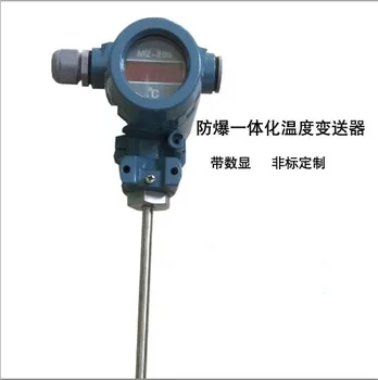 

Integrated Intelligent Display Temperature Transmitter Sensor, Explosion-proof Thermal Resistance Thermometer 4-20ma Output