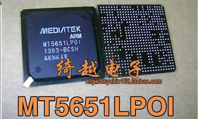 5 шт./лот MT5651LPOI NEC и BGA
