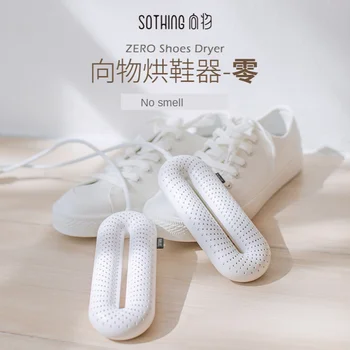 

portable shoe dryer Drying shoes deodorizing and sterilizing adult children regular winter warm shoes uv sterilizer SD09