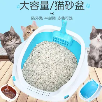 

1Pc Cat Litter Box Pet Dog Toilet Bedpan Tray Teddy Anti-Splash Toilette Puppy Indoor Home Plastic Sandbox With Shovel