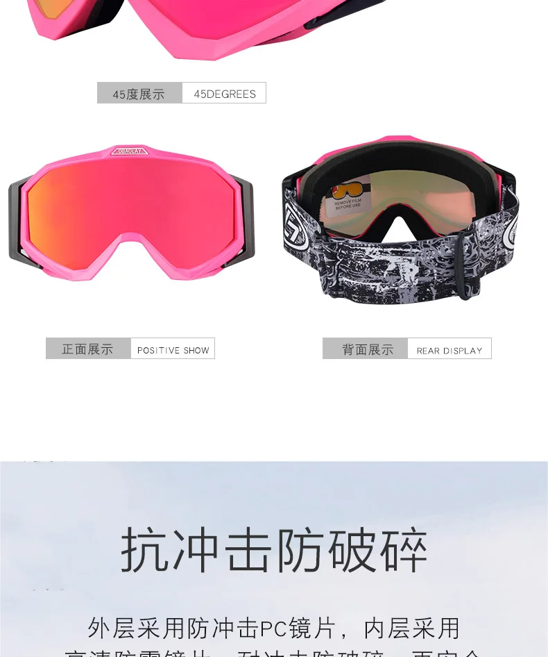 雪镜详情6.20_21.jpg