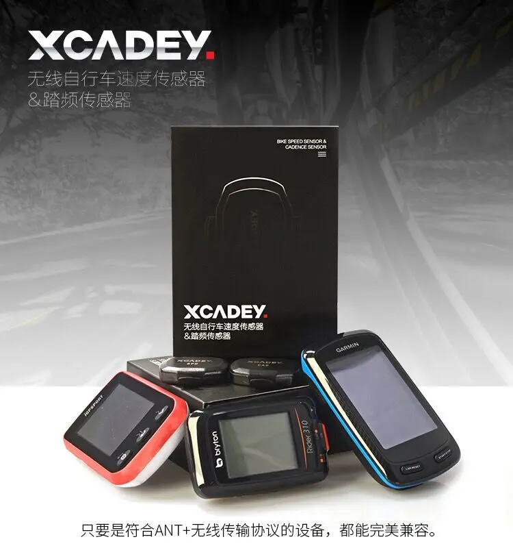 

Bicycle Wireless Speed Cadence Sensor Non-Magnet Wire Ultra-Light Stopwatch Compatible ANT + BERENT Teng Garmin Equipment