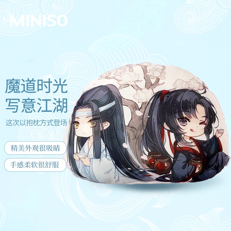 Pillow Chibi - Mo Dao Zu Shi - Wei Wuxian