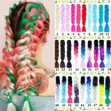 AOSIWIG, длинные плетеные волосы, 24 дюйма, огромные косички, 100 г/шт., синтетические, термостойкие, вязанные крючком, розовые, голубые, серые волосы для наращивания, африканские