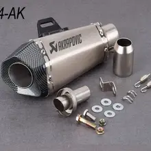 Akrapovic 51 мм выхлопная труба мотоцикла маффлермалая Шестигранная выхлопная с дБ убийца для Z900 MT09 KTM390 CBR1000 R6 FZ8 R25