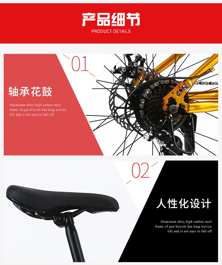 26寸路虎雪地车,山地自行车,男女式单车