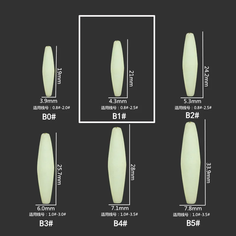 5packs/lot High Quality Seven star Fishing Float Bobber 2 Size Rig Float Beans 8 Colors Striking Beads With Hole A437