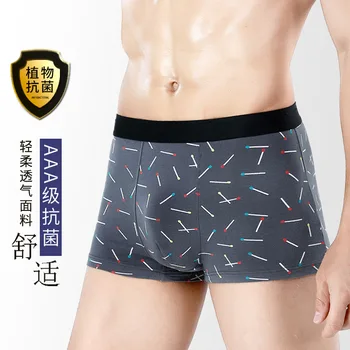 

Pure Cotton MEN'S Underwear Men Printed Boxer Knicker Breathable Comfortable Pure Cotton MEN'S Boxer Shorts Wholesale