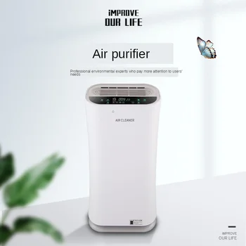 

Air purifier negative ion ultraviolet movable cabinet type air disinfection machine anti-virus purification filter AP72