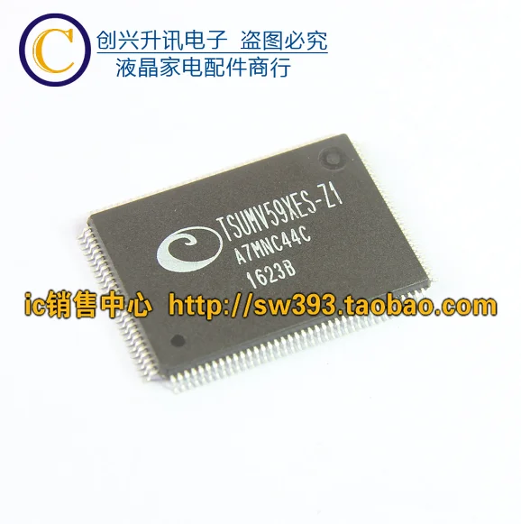 TSUMV59XES-Z1 TSUMV59XUS-Z1-TZ