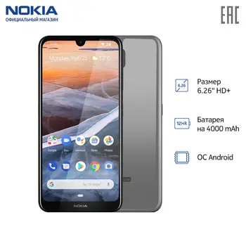 Перейти на Алиэкспресс и купить Смартфон Nokia 3.2 2/16GB