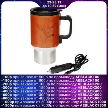 

Thermo mug in the car "Russian hunting. Elk", 450 ml
